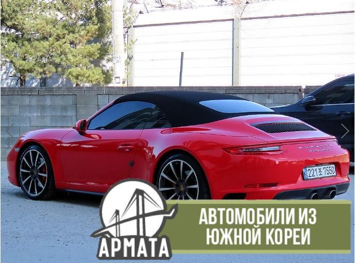 photo_auto